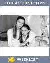 My Wishlist - leli4ka17