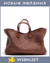 My Wishlist - lelik_us