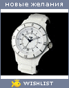 My Wishlist - lena_vish