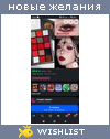 My Wishlist - lendragnil552