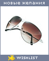 My Wishlist - lenokkkk