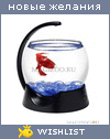 My Wishlist - leolenkin