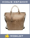 My Wishlist - leonardy