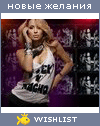 My Wishlist - lesliesmoke