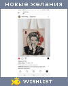 My Wishlist - lesyp