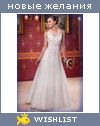 My Wishlist - li_anna