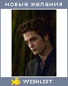 My Wishlist - liechka_021