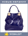 My Wishlist - liliana_s