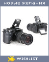 My Wishlist - lilyha