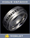 My Wishlist - lindeman