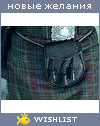 My Wishlist - lini_me