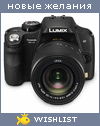 My Wishlist - linko_raawrr