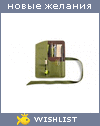 My Wishlist - lisa_kolbaska