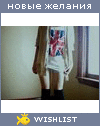 My Wishlist - lisataiga