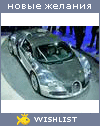 My Wishlist - little_bit_mello
