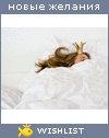 My Wishlist - little_night