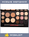 My Wishlist - livlas