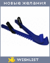 My Wishlist - liza_bauer