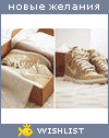 My Wishlist - lliya_s