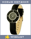My Wishlist - llllliza