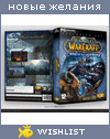 My Wishlist - lo4d