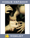 My Wishlist - lol77