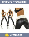 My Wishlist - lol_a