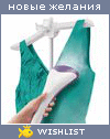 My Wishlist - lolik_holik