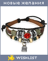 My Wishlist - lomball