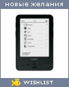 My Wishlist - lorenz_wolfganger