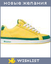 My Wishlist - lost_in_da_life