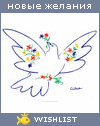 My Wishlist - lubagu