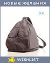 My Wishlist - lubasik132