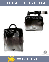 My Wishlist - lulya