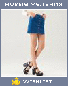 My Wishlist - luna1997