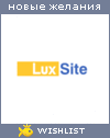 My Wishlist - luxsite33