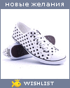 My Wishlist - lyalya29
