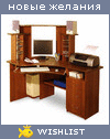 My Wishlist - lyapsa_net