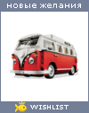 My Wishlist - mad_mac_minecrafter