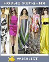 My Wishlist - magda_cz