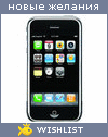 My Wishlist - malini