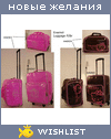 My Wishlist - malinka499