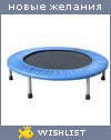 My Wishlist - manu_arseniy