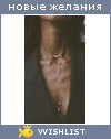 My Wishlist - manu_dat