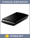 My Wishlist - manyune4ka