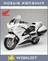 My Wishlist - marea_morte