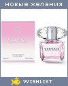 My Wishlist - margarita_evdokimova