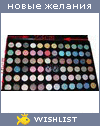 My Wishlist - margo_shiryaeva