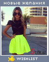 My Wishlist - margoosha0