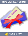 My Wishlist - maria_krapivina